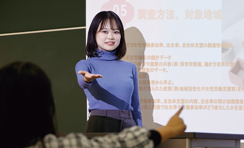 総合社会学科 環境・まちづくり系専攻